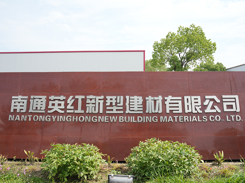 Panoramica della fabbrica